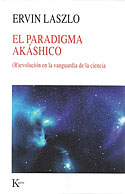 <b>El Paradigma Akáshico</b>