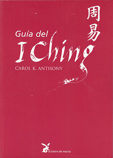 Gua del I Ching 